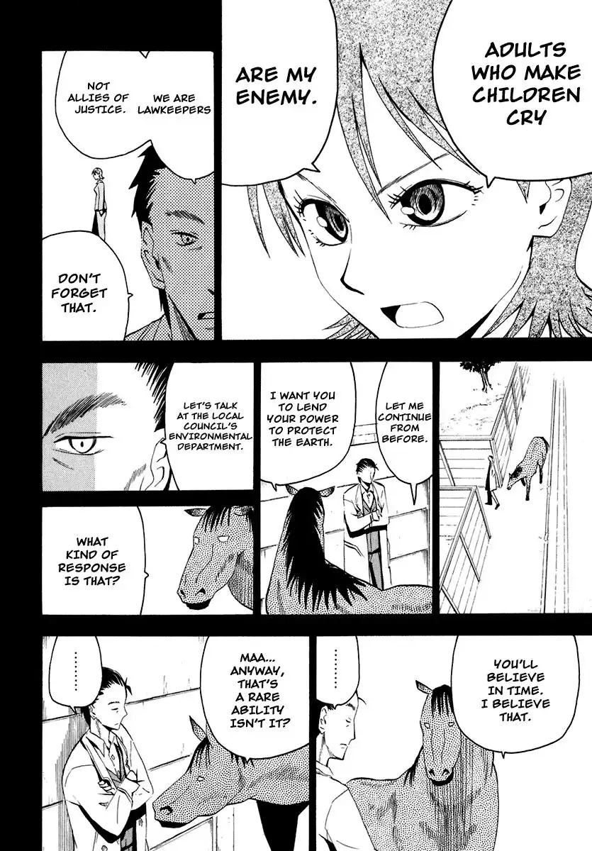 Wakusei no Samidare Chapter 25 21